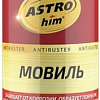 ASTROhim Antiruster Мовиль 520мл AC-487