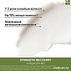 Кондиционер MATRIX Biolage Strength Recovery для восстановления и укрепления 200 мл