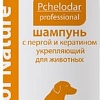 Шампунь Pchelodar Energy of Nature укрепляющий с пергой и кератином (350 мл)