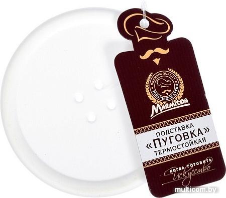 Предметы сервировки Marmiton Пуговка 16176