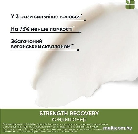 Кондиционер MATRIX Biolage Strength Recovery для восстановления и укрепления 200 мл