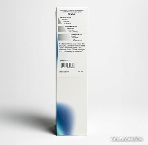Аромадиффузор Stenova Home Senso 319015 (100 мл)