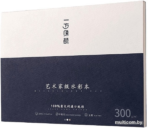 Бумага для рисования Himi Fabriano 1.03.030002 (20 л)