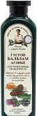 Бальзам Рецепты бабушки Агафьи Для укрепления силы и роста 350 мл
