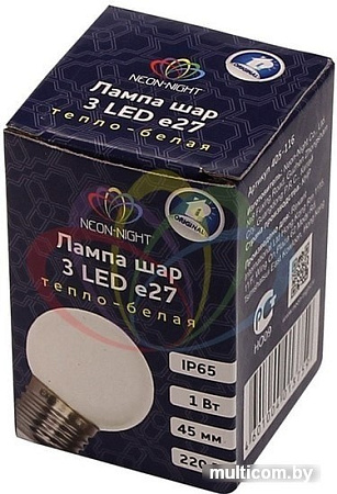Neon-night Лампа шар 405-115
