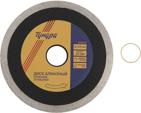 Отрезной диск алмазный Tundra 3005530
