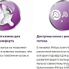Набор сосок Philips AVENT Natural очень медленный поток SCF040/27 (2 шт)