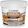 Лакра Акриловая для пола 0.9 кг (бежевый)