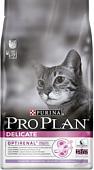 Корм для кошек Pro Plan Delicate 1.5 кг