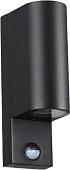 Уличный настенный светильник Odeon Light Motto 4390/2W
