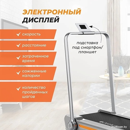 Электрическая беговая дорожка GetActive YP-MINI WALK с ручкой