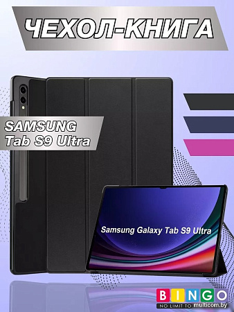 Чехол для планшета Bingo для Samsung Tab S9 Ultra (черный)