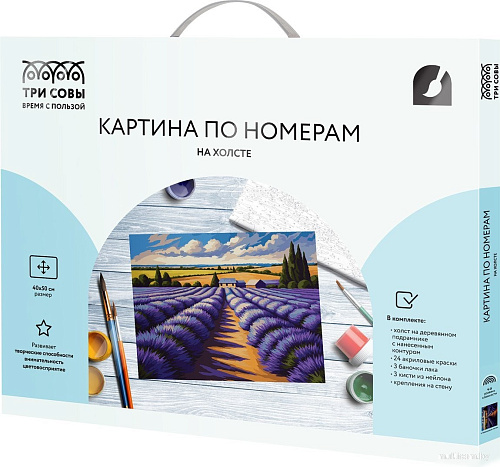 Три совы Лавандовое поле КХ4050_53929