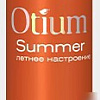 Бальзам Estel Professional Otium Summer Увлажняющий бальзам-маска с UV-фильтром 200 мл