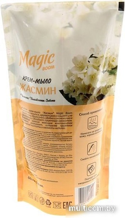 Косметика по уходу за телом Magic Boom Жидкое мыло Жасмин 500 мл