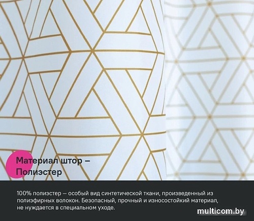 Шторка-занавеска для ванны IDDIS Base BG03P24i11