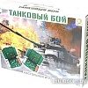 Настольная игра Макси Танковый бой 10378