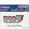 Ножи для ледобура Тонар Iceberg-160(R) V3.0 NLA-160R.SL