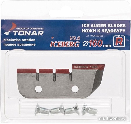 Ножи для ледобура Тонар Iceberg-160(R) V3.0 NLA-160R.SL