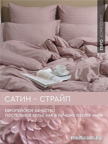 Постельное белье Viva La Vita 266625