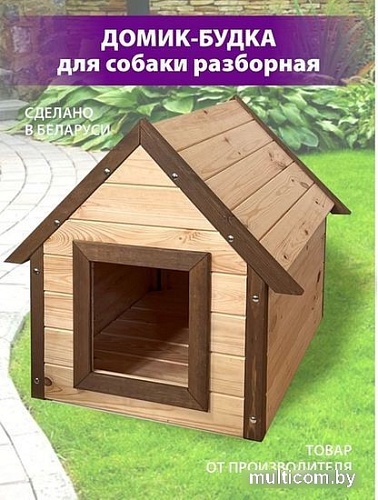 Будка БСМ Для средних пород БСМ0050.03