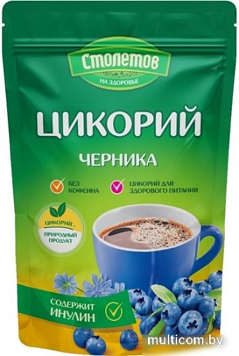 Цикорий Столетов черника 100 г