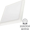 Светодиодная панель Arlight CL-FIOKK-S180x180-12W Day4000-MIX 034470