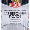 Olecolor Для бетонных полов алкидно-уретановая 0.8 кг (серый)