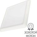 Светодиодная панель Arlight CL-FIOKK-S180x180-12W Day4000-MIX 034470