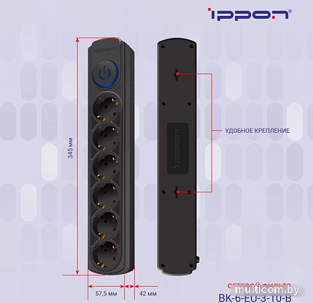 Сетевой фильтр IPPON BK-6-EU-3-10-B (3м, 6 розеток, черный)