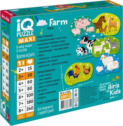 Айрис-Пресс IQ Напольный. Ферма