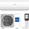 Кондиционер Haier AS50S2SF2FA-W/1U50S2SJ3FA