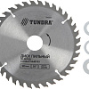 Пильный диск Tundra 7110523