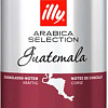 ILLY Arabica Selection Guatemala зерновой 250 г