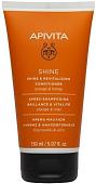 Кондиционер APIVITA Блеск и восстанавление с апельсином и медом 150 мл
