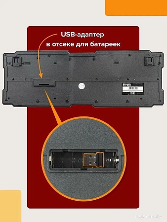 Клавиатура Sonnen KB-5156