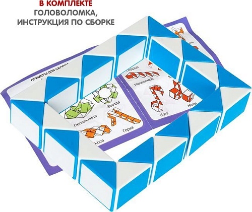 Головоломка Bondibon Smart Призмы ВВ5279