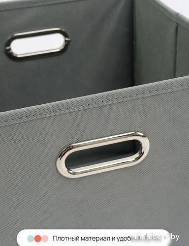 Набор коробок для хранения Home One 385555 (3шт, серый)