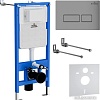 Инсталляция для унитаза Roxen StounFix Slim 856831