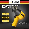 Пневматический гайковерт Kranz KR-80-0703
