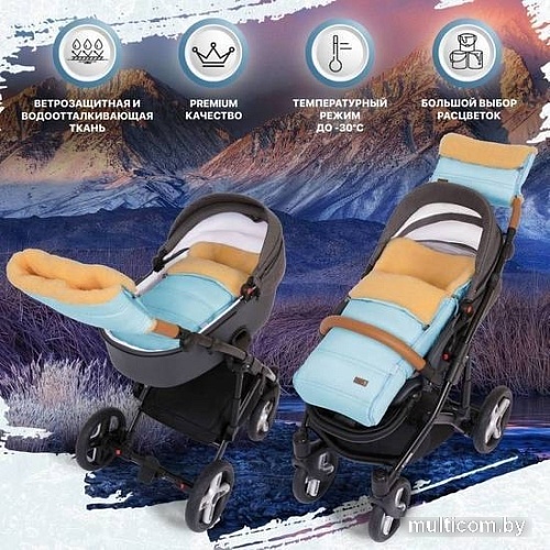 Конверт-переноска Nuovita Alpino Pesco конверт (пепельный)