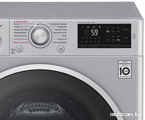Стиральная машина LG F2J6WS1L