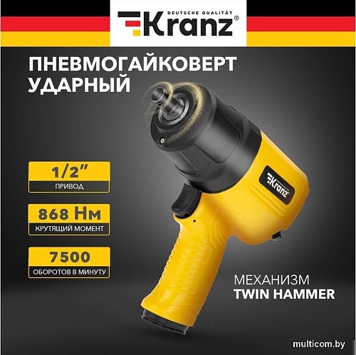 Пневматический гайковерт Kranz KR-80-0703