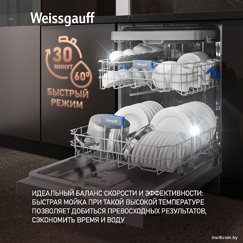 Отдельностоящая посудомоечная машина Weissgauff DW 6039 Touch Dual Wash Inox