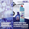 Универсальное средство Domestos Свежесть атлантики 750 мл