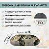 Zalel 45x75 АС-2971