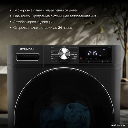 Стиральная машина Hyundai WMA8407