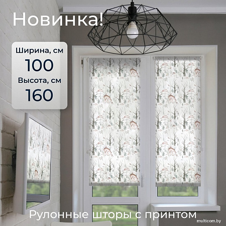 Franc Gardiner Print Лесные друзья олени, день 100х160 9403217914