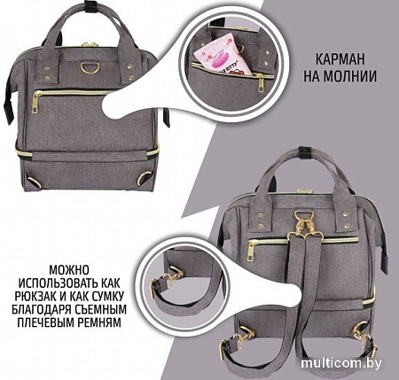 Рюкзак для мамы Nuovita Capcap Mini (коричневый)