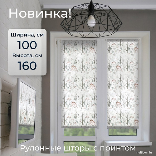 Franc Gardiner Print Лесные друзья олени, день 100х160 9403217914
